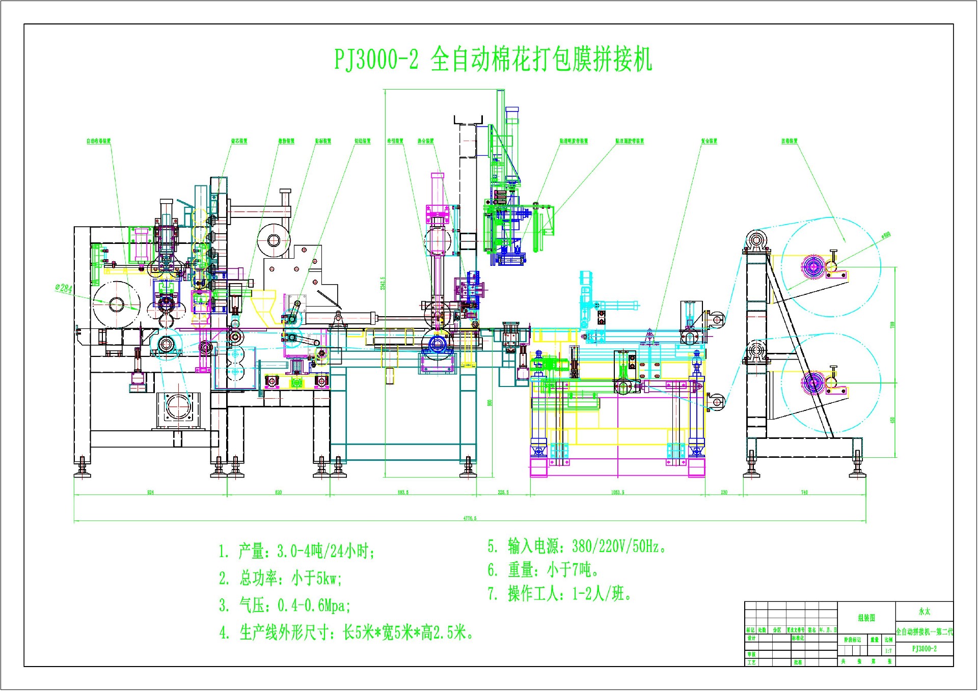 22微信图片_20240619131614.jpg